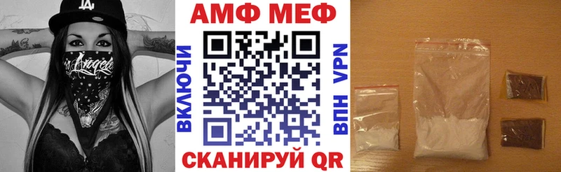 купить наркотики сайты Нюрба МЕГА ССЫЛКА АМФЕТАМИН VHQ