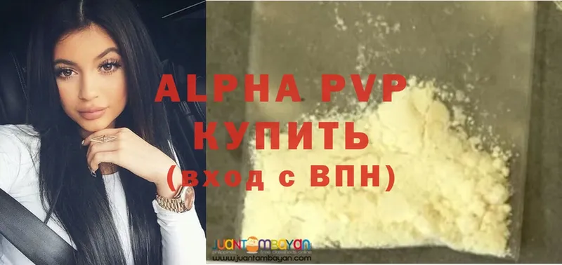 Alpha-PVP VHQ Нюрба