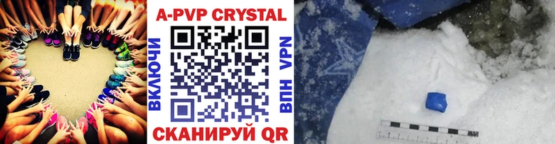 Alfa_PVP Crystall  shop клад  Нюрба 