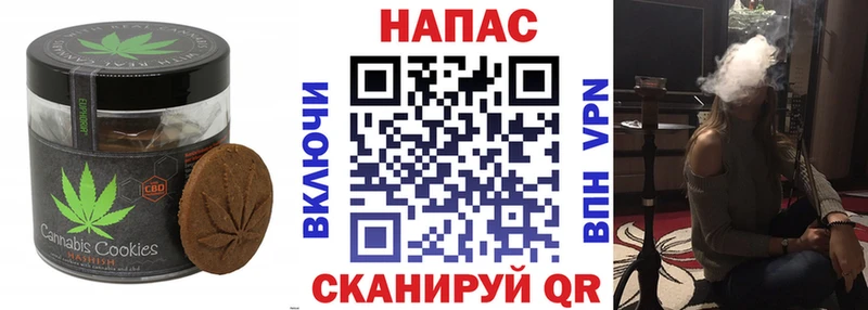 Еда ТГК конопля  Нюрба 