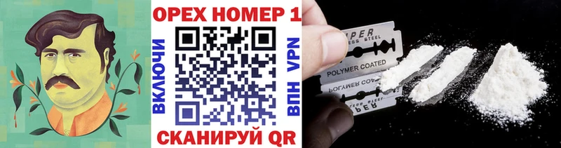 КОКАИН Columbia  Нюрба 