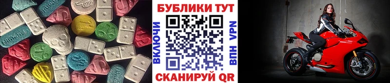 mega зеркало  Нюрба  Ecstasy 280 MDMA  где продают наркотики 