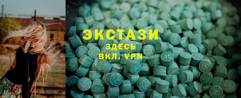 ЭКСТАЗИ MDMA  Нюрба 