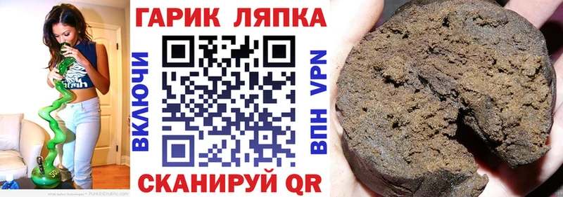 хочу наркоту  Нюрба  ГАШ гашик 