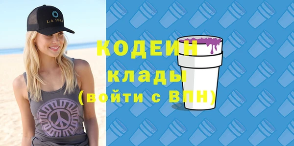 мескалин Лихославль