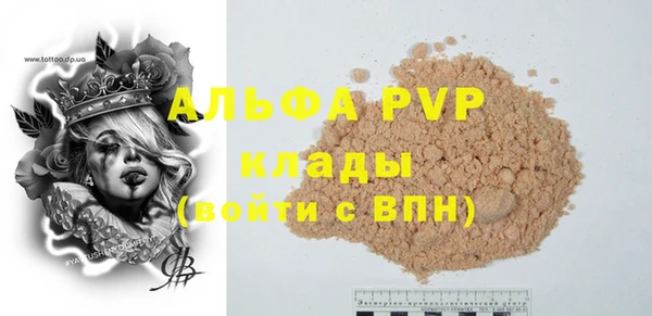 мескалин Лагань