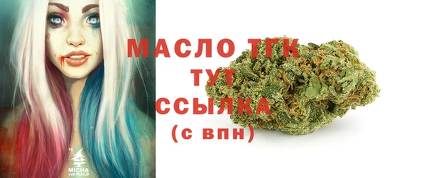 мескалин Лихославль