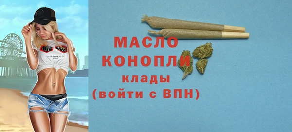 мескалин Лихославль