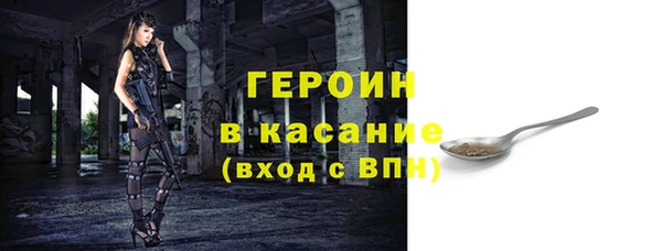 мескалин Лихославль