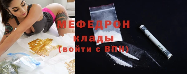мескалин Лихославль