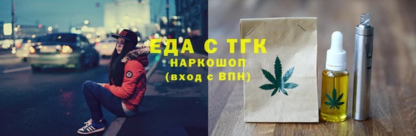 гидра Липки