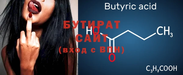 гидра Липки