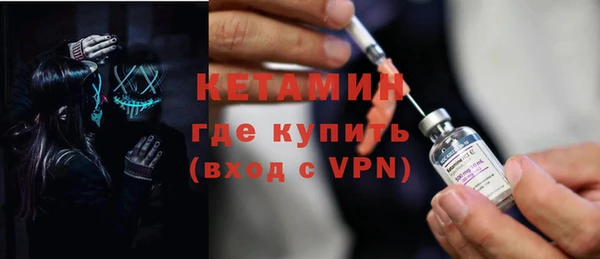 метадон Лиски