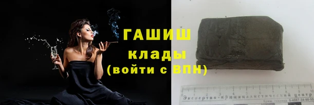 гидра Липки