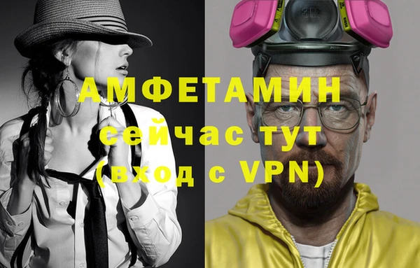 мескалин Лихославль