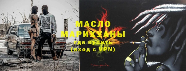 метадон Лиски