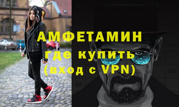 мескалин Лагань