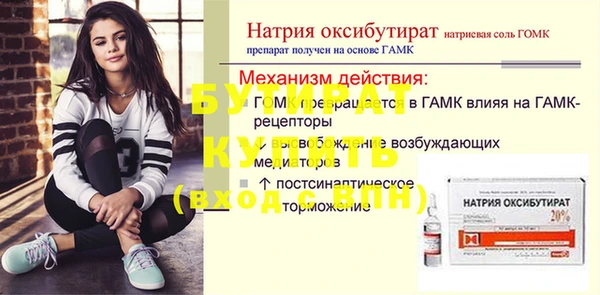 метадон Лиски