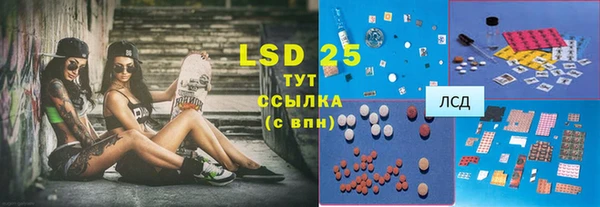 метадон Лиски