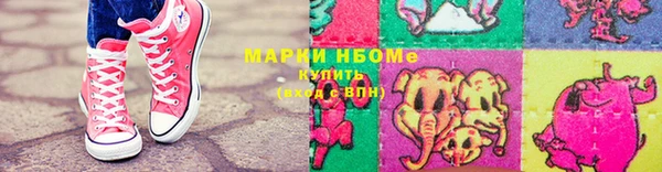 мескалин Лагань