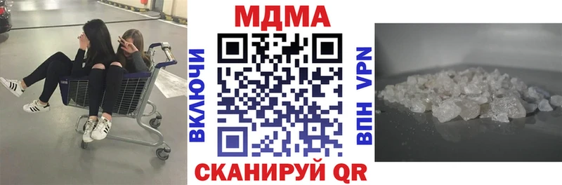 ОМГ ОМГ ссылка  Нюрба  МДМА crystal  цены  
