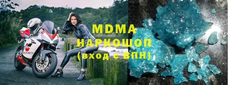 МДМА молли  Нюрба 