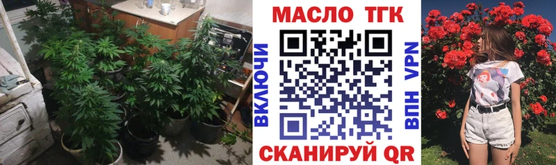 продажа наркотиков  дарк нет телеграм  ссылка на мегу зеркало  Дистиллят ТГК вейп  Нюрба 